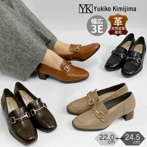 Yukiko Kimijima ヒールローファー レディース ブラック 黒 茶 靴 シューズ 5cm ヒール 通勤 オフィス カジュアル ユキコキミジマ 109-5351aw