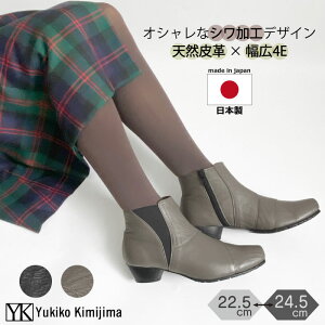 Yukiko kimijima V[g u[c fB[X U[ {v r ₷ CY 4E LR L~W} 122-8342