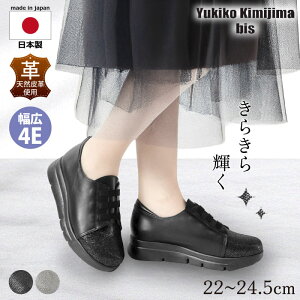 Yukiko kimijima bis LR L~W} rX fB[X U[ [q[ tbg 炭 ₷ CY 4E 4e 192-3002aw@2025H~