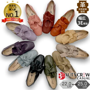 BEAUTYCREW CASUAL [q[ tbgV[Y 炭 ₷  ؂ _炩 U[ {v 059-8346aw@2025H~