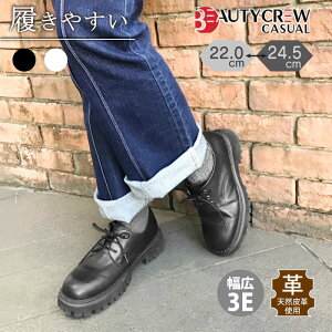 BEAUTYCREW CASUAL r[eB[N[ JWAV[Y [t@[ fB[X U[V[Y gbhV[Y  ₷ L 059-2036