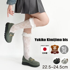 ���L�R �L�~�W�} �r�X ���f�B�[�X ���U�[ ���r ���� �����₷�� ���C�Y 4E Yukiko kimijima bis 192-3013aw