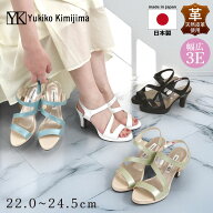 【SALE対象品】 Yukiko Kimijima ユキコ キミジマ サンダル 本革 ストーム 履きやすい 日本製 142-8596