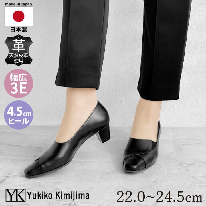 楽天市場】周年クーポン配布中☆ユキコ キミジマ Yukiko kimijima 