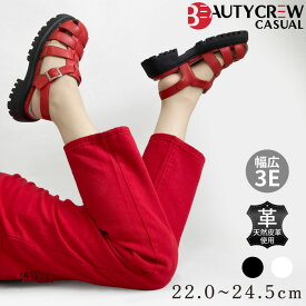 【SALE開催中】 BEAUTYCREW CASUAL ビューティークルー カジュアル グルカサンダル レディース レザー 厚底 歩きやすい 幅広 3E 059-2028