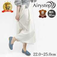 【SALE対象品】 Airystep エアリーステップ モカ シンシューズ パンプス ぺたん こ ローヒール 歩きやす…