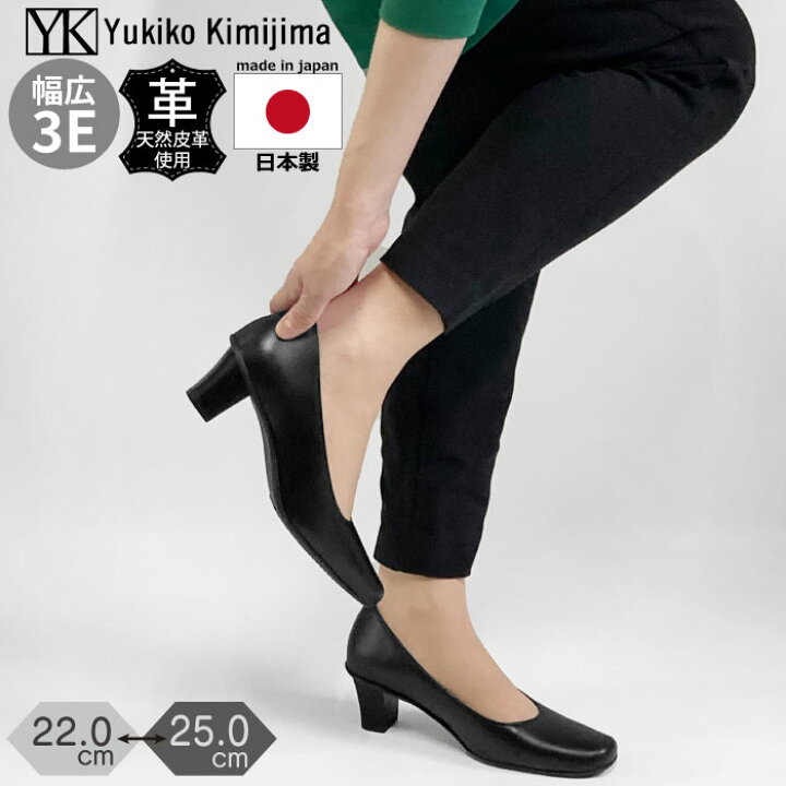 楽天市場】周年クーポン配布中☆ユキコ キミジマ Yukiko Kimijima 