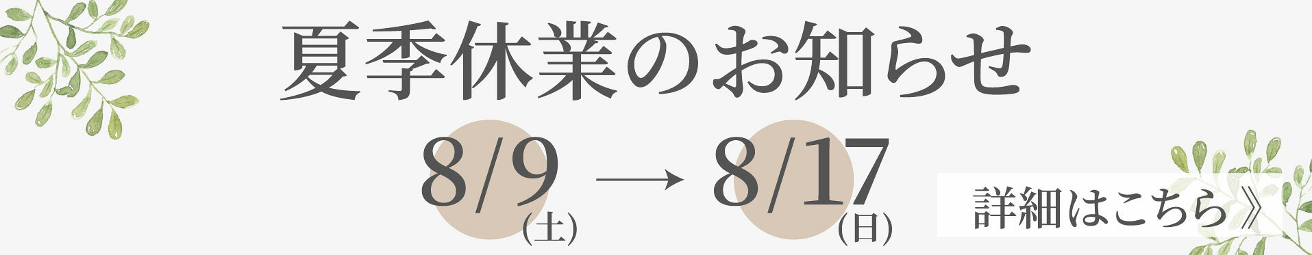 骨格診断