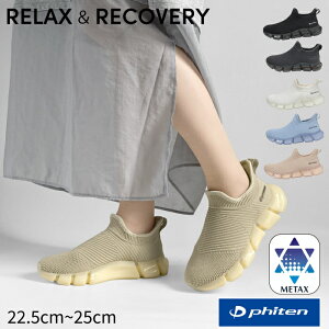phiten t@Ce fB[X Jo[ Xj[J[ ʋC @\ ₷ ɂ ^bNX bNX jO ^C y 039-0004
