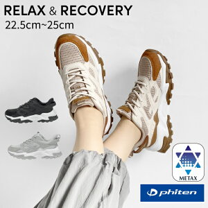 phiten t@Ce fB[X Jo[ Xj[J[ ʋC @\ ₷ ɂ ^bNX bNX jO ^C y 039-0011