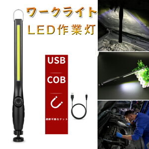 Ɠ LED[NCgUSB[d Px COBCg COBƓ USB [d h d ݂艺 360°]Cx[X iKPxXCb` ً}pƖ dp Ԃ̏C ԍ  O L