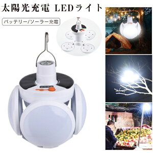 \[[Cg ^ Px܂肽ݎ V[OCg 邳 h Lv 2WAY obe[/\[[[d LEDCg ݂艺Ɩ v OƖ   K[fC