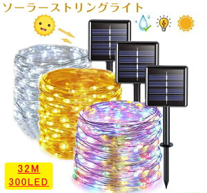 \[[ LED XgOCg LED C~l[VCg \[[[d 300LEDd 32m IP67h 8_[h Ԏ_ Lvp K[hCg LEDC~l[VCg O 