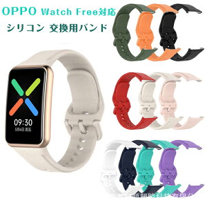 OPPO Watch Free �Ή� �o���h �����x���g OPPO Watch Free �E�F�A���u���[���X�}�[�g�E�H�b�`�p �r���v�o���h �����x���g ���v�o���h �V���R���� �I�V���� �V���R�� �x���g �����ȒP �֗� ���p �l�C 