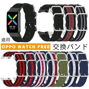 oppo free �Ή� �o���h �����x���g OPPO WATCH FREE �o���h �x���g �Y�b�N �����x���g �����o���h OPPO WATCH FREE �����o���h �Y�� �ʋC ���v�x���h �ւ��x���h �X�}�[�g�E�H�b�` �o���h ���� �������