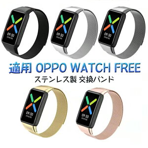 oppo free �Ή� �o���h �����p�x���g oppo watch free nfc ���� �ւ��x���h OPPO WATCH FREE �����x���g �X�}�[�g�E�H�b�` �o���h �r���v �x���h �����o���h �X�e�����X �����Y ���f�B�[�X �j�����p �����x