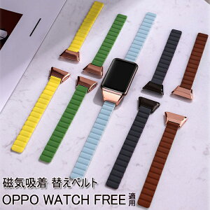 oppo watch free �Ή� �o���h �����o���h �x���g �V���R���}�O�l�b�g �����x���g �_�炩�� �����o���h OPPO Watch Free ���ւ� ���i�� �V���R�� �ʋC�� ���v�x���h �ւ��x���h �X�}�[�g�E�H�b�` �^�� 