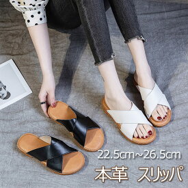 スリッパ レディース サンダル 本革 フラット シンプル ぺたんこ ワイドベルト レザーサンダル 軽量 履きやすい 春夏 ローヒール ビーチサンダル 履きやすい 滑らない 22.5cm-26.5cm