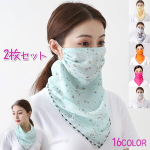 tFCXJo[ fB[X 2Zbg lbNK[h fB[XXJ[t ⊴ ނ tFCXK[h ꂵȂ Ăh~ ]ԃJo[ lbNEH[}[ XJ[t p qt