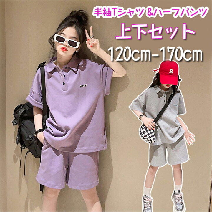 120cm】トップス2点セット◡̈⃝︎⋆︎* 朽ち果て 