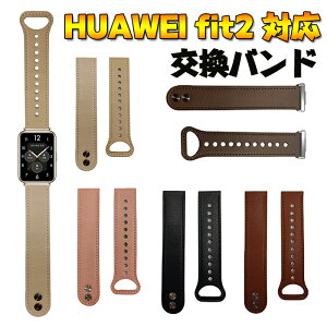 Huawei fit2p oh vxg @ۊv U[ ւxh huawei Watch Fit2 oh h y ֗ rvoh fB[X Y t@[EFC X}[gEHb` rv xg j