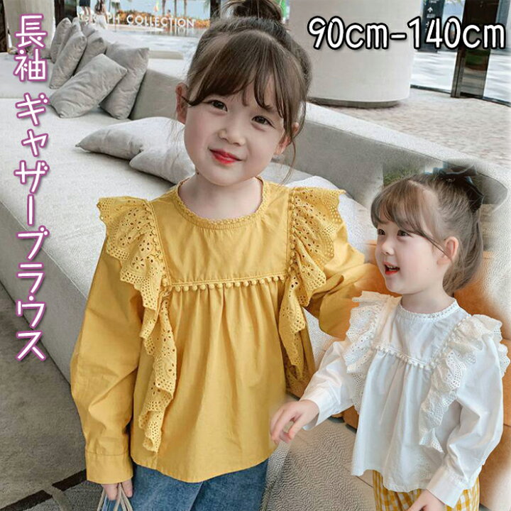楽天市場】子供服 ブラウス シャツ 長袖 キッズ ジュニア 女の子 子供 