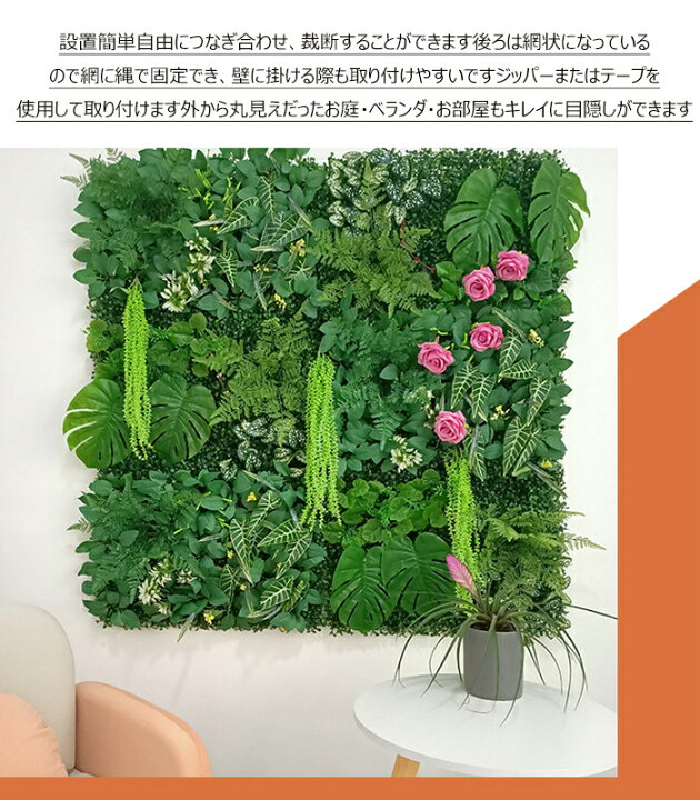 楽天市場】ウォールグリーン 芝生 フェイクグリーン フェイクグリーン 