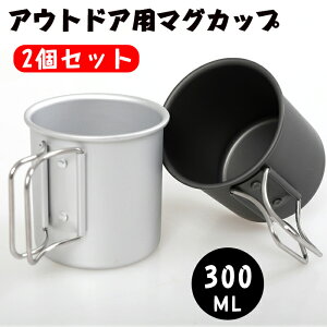 AEghAp}OJbv 300ml }OJbv VOJbv y ܂ݎnh VO}O \ AEghALvpi Jbv }OJbv Lv oR i2Zbgj