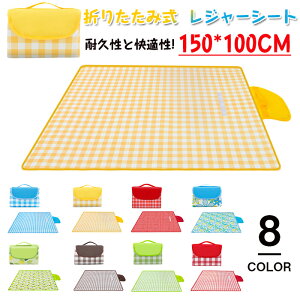 W[V[g sNjbNV[g }bg obO^ q  sNjbNV[g 150*100CM  ܂ ȒP[ ^ѕ֗ lGKp PVC 600D IbNXtH[h h}bg Ԍ ^