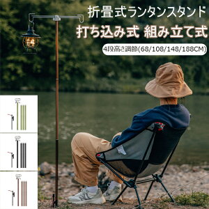 ^X^h łݎ yO 4iK 68cm-188cm tbN Lv vpX^h CgX^h }`tbN ^pANZT[ ނ o[xL[ Lv 