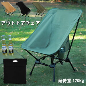 AEghA`FA ܂肽  Lv `FA  ω׏d120kg gу`FA[ RpNg yʃRpNg ܂肽݈֎q W[`FA [obOt LvAނAnCL