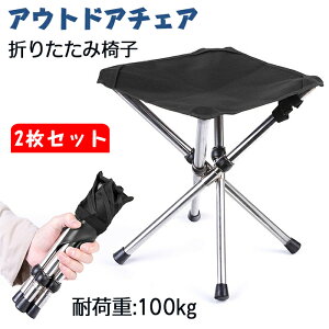 AEghA`FA ܂肽݈֎q 2Zbg RpNgCX Lv ω׏d100kg ܂肽݃`FA ܂肽݈֎q Lv`FA ֎q CX `FA Lvpi y ނ o[xL