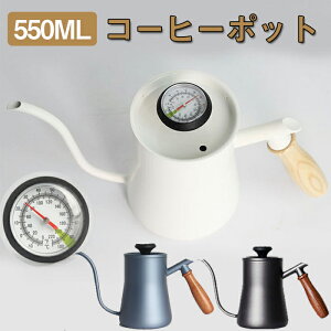 R[q[|bg R[q[hbv|bg 550ml XeX ؕ ~ Wt hbv|bg R[q[|bg R[q[Pg xvt 7mm׌ hbvJbv ƒp ItBXp L