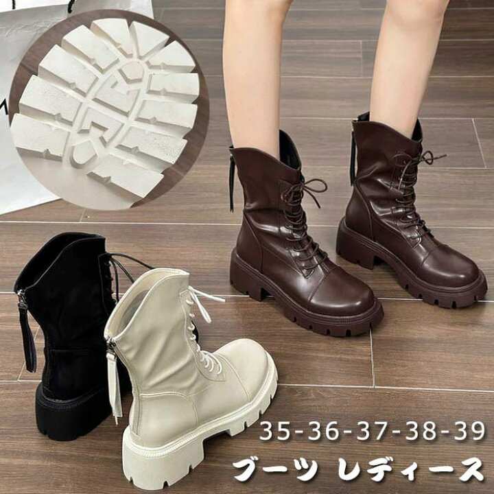 楽天市場】ブーツ レディース ショート マーチンブーツ 厚底 女性用 