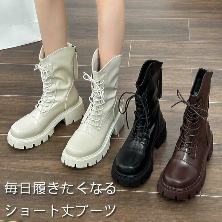 楽天市場】ブーツ レディース ショート マーチンブーツ 厚底 女性用 