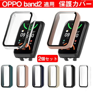 OPPO Band 2 �K�p �ی�P�[�X �J�o�[ 2�Z�b�g PC�f��+�����K���X ��̌^ �ی�J�o�[ �}���`�J���[ �N���A �V���v���� �X�}�[�g�o���h �n�[�h�J�o�[ ���� �Ռ� �֗� �y�� �t�B������� �S�ʕی� 