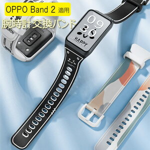 OPPO Band 2 �K�p �����p�o���h �r���v�x���g �X�}�[�g�o���h ���� �o���h �V���R���f�� �r���v�x���g �X�|�[�c �x���g �����p �x���g �ւ��x���g �ȒP���� �H��s�v ���b�Ńo���h�����\ �u��