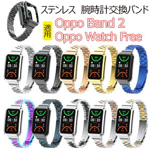 Oppo Band 2 ��p�o���h �X�e�����X�o���h Oppo Band 2 OPPO Watch Free �����o���h �X�}�[�g�E�H�b�` �I�b�| �o���h2 �r���v�o���h �����x���g �����X�e�����X�o���h ���߉\ �r�W�l�X�� �j�� �����p 