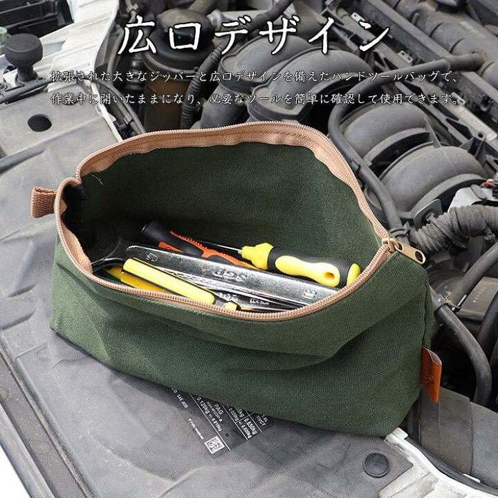 楽天市場】ツールバッグ 工具袋 2個セット 工具バッグ 広口 大容量 