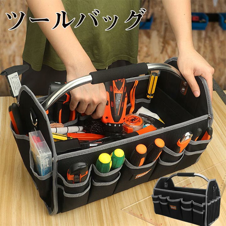 楽天市場】ツールバッグ 工具バッグ 道具袋 工具差し入れ 大容量 大口 