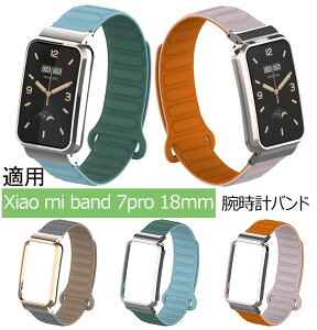 Xiaomi Mi Band 7pro 18mm Ήoh rvoh ւxh ̎ VI~ 7 pro 18mm oh i VR xg vxh ւxh fB[X Y X}[gEHb` o