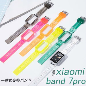 VI~ Xiaomi Band 7 Pro Ή oh xg یP[X ̌^ oh یJo[ EFAu[ X}[gEHb` oh TPU xg _炩 oh Xiaomi Band 7Pro 
