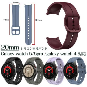 Galaxy watch 5/5pro /galaxy watch 4 20mm Ή oh vxg VR _ y ϋv  ʋ rWlX oh Samsung Galaxy watch 5/5pro /galaxy watch 4 20mm rvoh