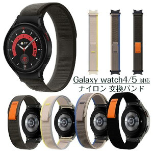 Samsung galaxy watch5 �Ή� �����o���h �i�C���� �����x���g �X�}�[�g�o���h �o���h 20mm 22mm �����o���h �����x���g galaxy watch4/5 watch 3 huaweiGT1/2 ���v�o���h �ւ��x���g �X�|�[�c �E�H�b�`�x���g ��