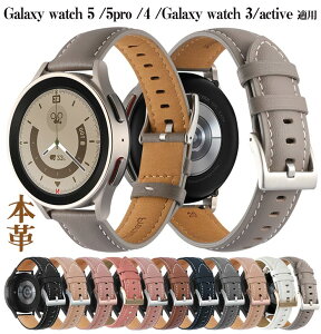 Samsung Galaxy watch 5 /5pro /4 /Galaxy watch 3/active �K�p �����x���g �o���h �{�v ���U�[ �T���X�� �E�H�b�` �o���h Samsung galaxy watch 5 /5pro /4 /Galaxy watch 3/active 20mm 22mm �x���g ���� ���v�x���g ���v�o���h 