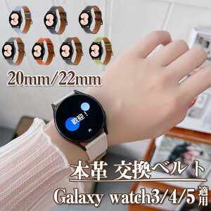 Galaxy watch 5/4 40/44mm �Ή� �����o���h �����x���g �V���R�� �_�� �ϋv�� �y�� �T���X�� �X�}�[�g�o���h Samsung Galaxy watch 5/4 40/44mm 20mm��p �����o���h �����x���g �r���v�o���h �ւ��x���g �X�|�[