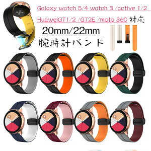 galaxy watch5 �Ή� �����o���h �����x���g �V���R�� �_�� �ϋv�� �y�� �T���X�� �X�}�[�g�o���h Galaxy watch 5/4 watch 3 /active 1/2 huaweiGT1/2 /GT2E /moto 360 20mm 22mm �����o���h �����x���g �r���v�o���h ��