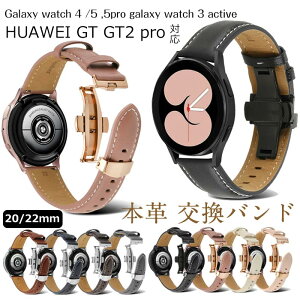 galaxy watch5 4 Ή oh xg {v U[ _ ϋv TX X}[goh galaxy watch 4 /galaxy watch 5 ,5pro galaxy watch 3 active huaweiGT GT2 pro 20mm 22mm oh xg rvo