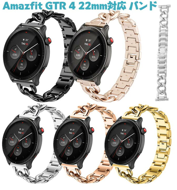 楽天市場】Amazfit GTR 4 22mm 対応 バンド 交換ベルト 高級ステンレス  