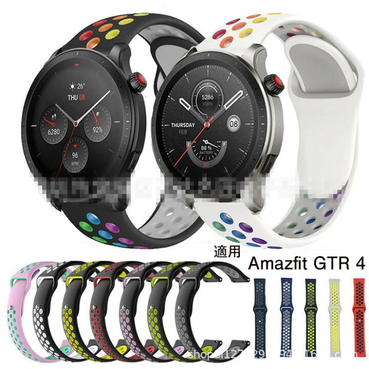楽天市場】Amazfit GTR 4 22mm 対応 バンド 交換ベルト 時計ベルト 